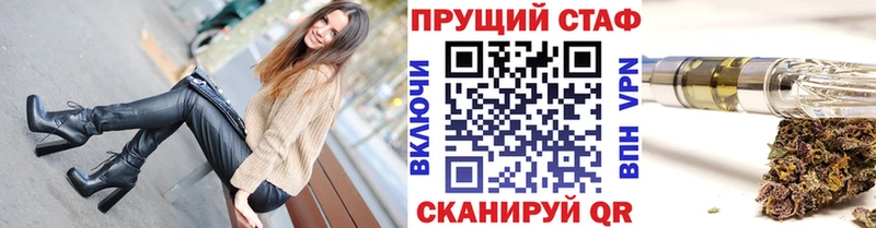 Магазин наркотиков Москва blacksprut маркетплейс  ГАШ  Альфа ПВП  МАРИХУАНА  COCAIN 