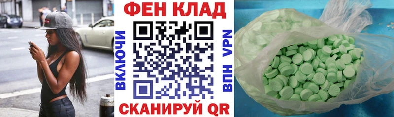 Амфетамин Розовый Москва