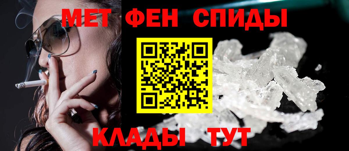 АМФЕТАМИН  Амфетамин VHQ  Вход с VPN  Москва 