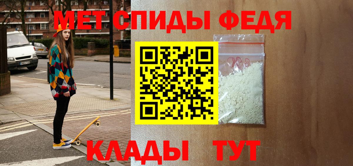 Амфетамин VHQ Москва