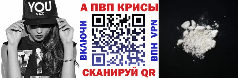 Alfa_PVP кристаллы  Москва 