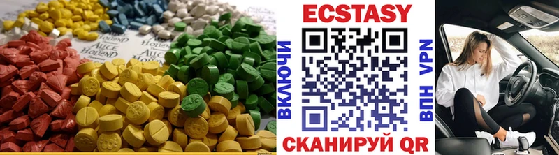 Экстази ешки  Москва 