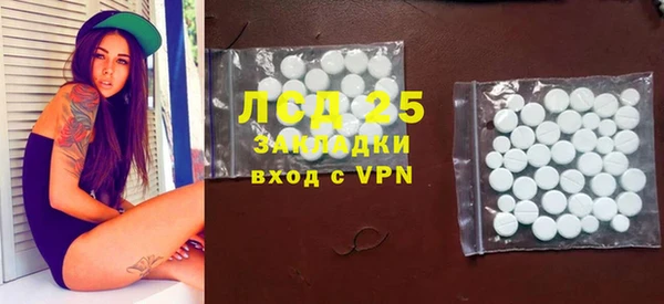 прущий лед Карпинск