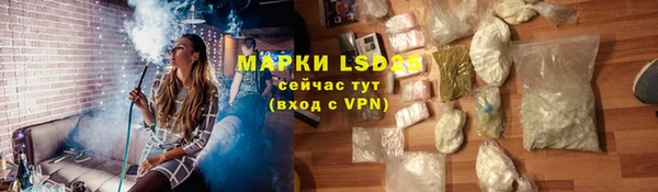 прущий лед Карпинск