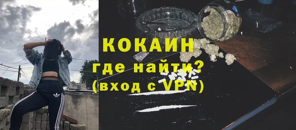 прущий лед Карпинск