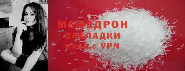 прущий лед Карпинск
