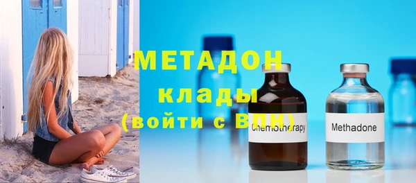 метадон Карталы