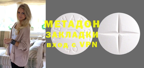 метадон Карталы