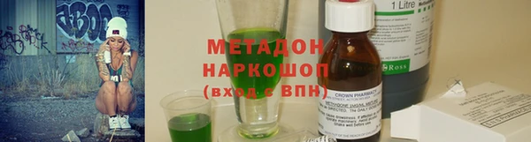 героин Касимов