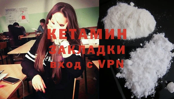 героин Касимов