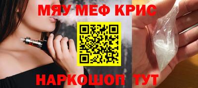 скорость mdpv Апшеронск