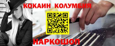 MESCALINE Аргун