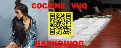 MESCALINE Аргун