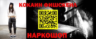 MESCALINE Аргун