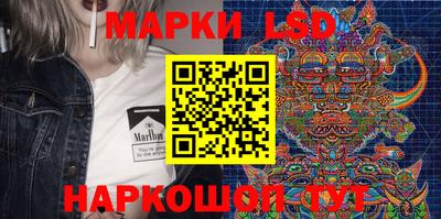 MESCALINE Аргун