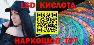 MESCALINE Аргун