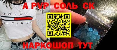 гашиш Апрелевка