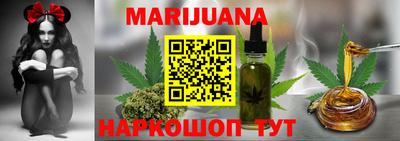 MESCALINE Аргун