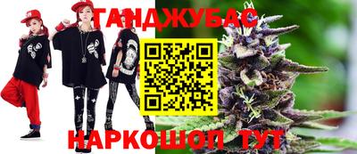 MESCALINE Аргун