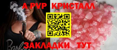 гашиш Апрелевка