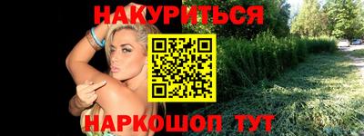 гашиш Апрелевка