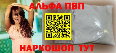 гашиш Апрелевка