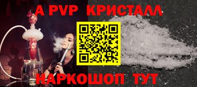 скорость mdpv Апшеронск