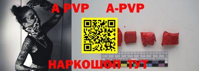 скорость mdpv Апшеронск