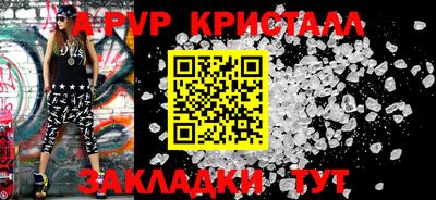 скорость mdpv Апшеронск