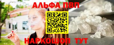 скорость mdpv Апшеронск