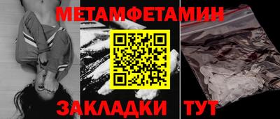 скорость mdpv Апшеронск
