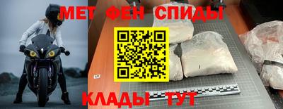 скорость mdpv Апшеронск