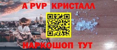 MESCALINE Аргун