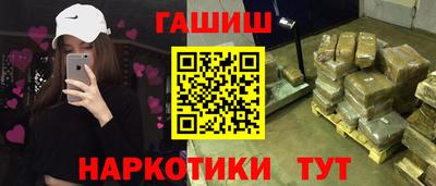 гашиш Апрелевка