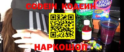 MESCALINE Аргун