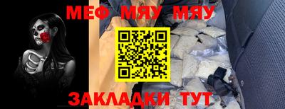 скорость mdpv Апшеронск