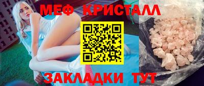 MESCALINE Аргун