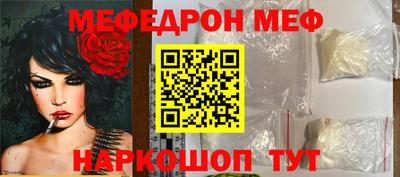 скорость mdpv Апшеронск