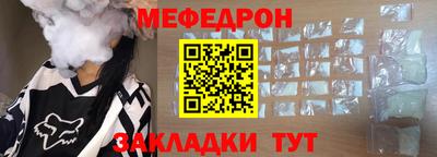 скорость mdpv Апшеронск