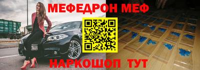 MESCALINE Аргун