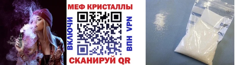 гидра ссылка  Москва  МЕФ VHQ  купить закладку 