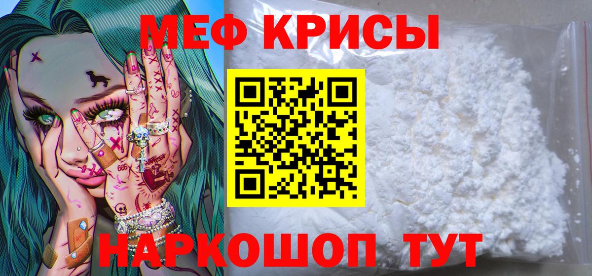 Псилоцибиновые грибы Москва