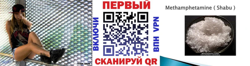 shop как зайти  Москва  Первитин винт 