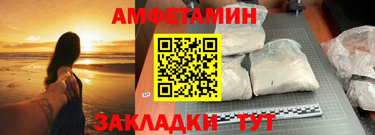 Первитин пудра  Первитин пудра  Москва  Вход с VPN 