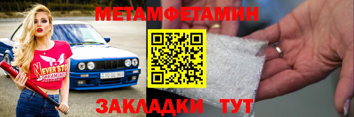 Москва  ГАШ  Вход с VPN  Cocaine  Меф   Марихуана 