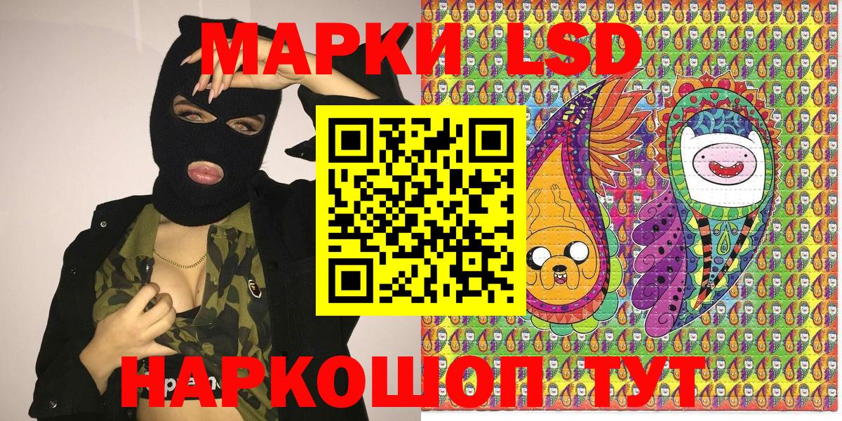 Марки NBOMe  продажа наркотиков  Москва  Марки N-bome 1,5мг  Вход с VPN 