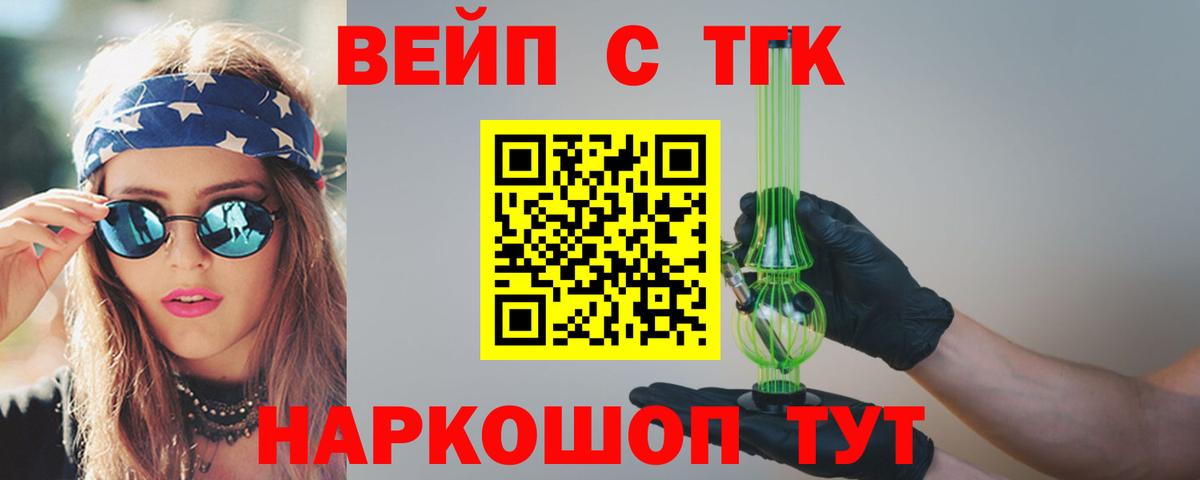 ТГК Wax Москва