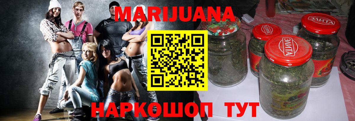 Каннабис марихуана  Вход с VPN  Москва  Каннабис Ganja 