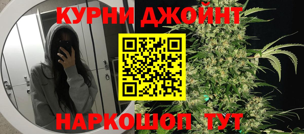 Канабис MAZAR Москва